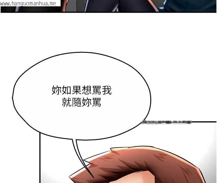 韩国漫画痒乐多阿姨韩漫_痒乐多阿姨-第88话-不幸来到我家门前在线免费阅读-韩国漫画-第51张图片