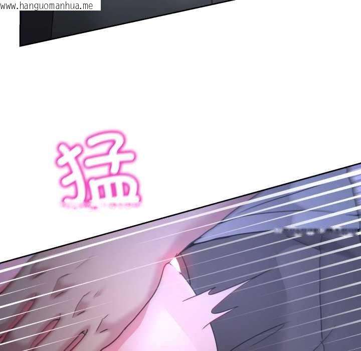 韩国漫画男人止步韩漫_男人止步-第35话在线免费阅读-韩国漫画-第37张图片