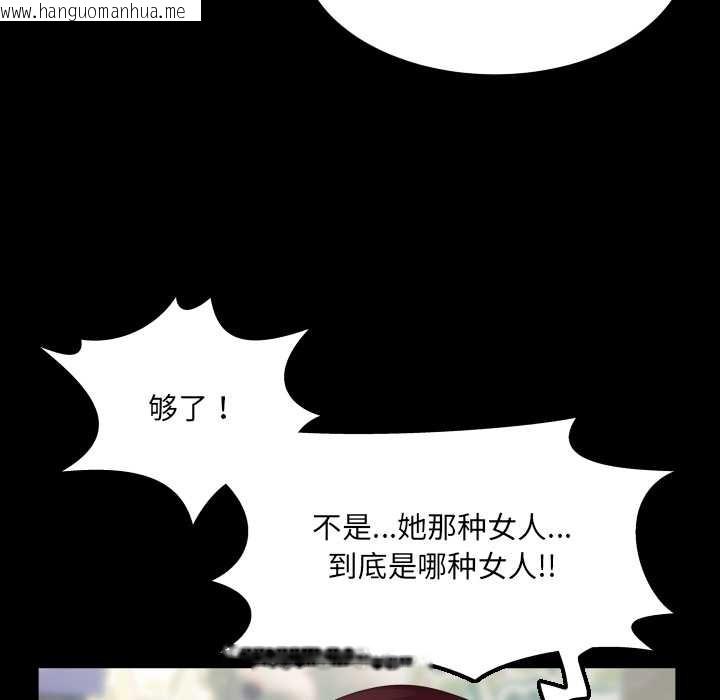 韩国漫画房间里的心跳韩漫_房间里的心跳-第12话在线免费阅读-韩国漫画-第142张图片