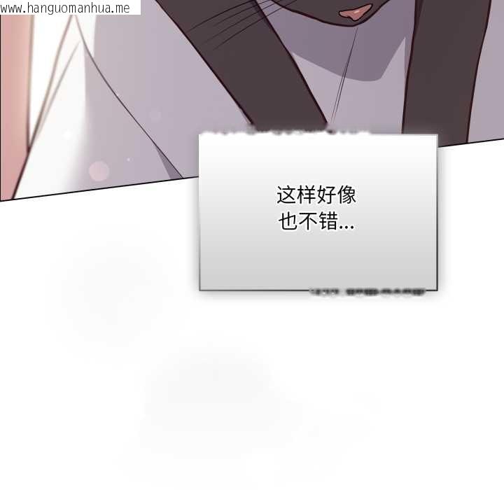 韩国漫画喵来的恋爱韩漫_喵来的恋爱-第47话在线免费阅读-韩国漫画-第133张图片