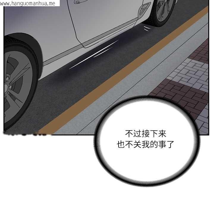 韩国漫画财阀家的女婿韩漫_财阀家的女婿-第60话在线免费阅读-韩国漫画-第134张图片