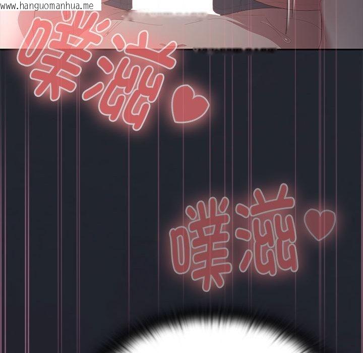 韩国漫画大企业里的小秘密/在大企业当废柴韩漫_大企业里的小秘密/在大企业当废柴-第65话在线免费阅读-韩国漫画-第158张图片