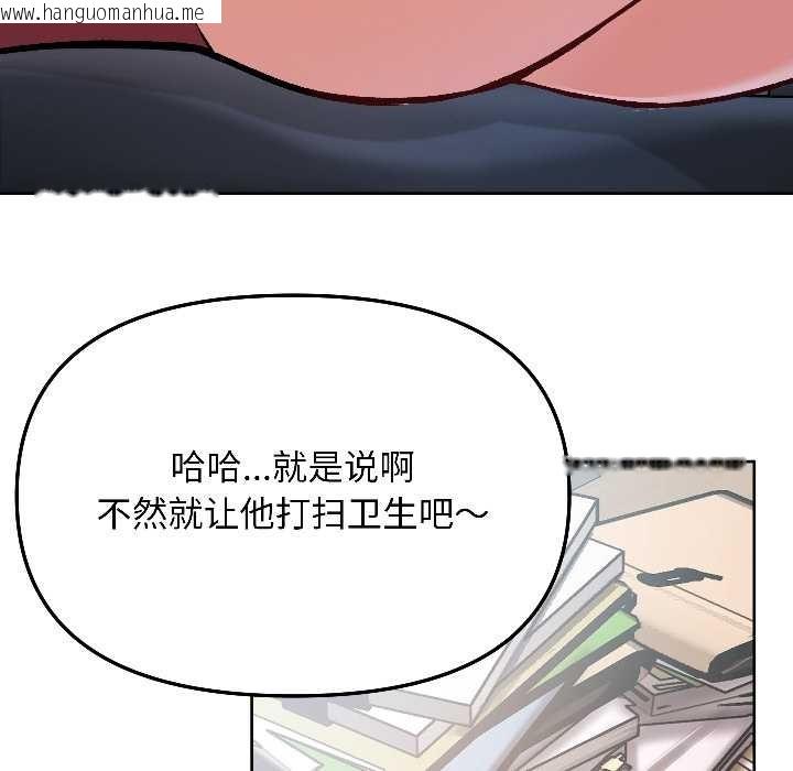 韩国漫画匿名圈套/欢迎登录匿名乐园韩漫_匿名圈套/欢迎登录匿名乐园-第5话在线免费阅读-韩国漫画-第9张图片