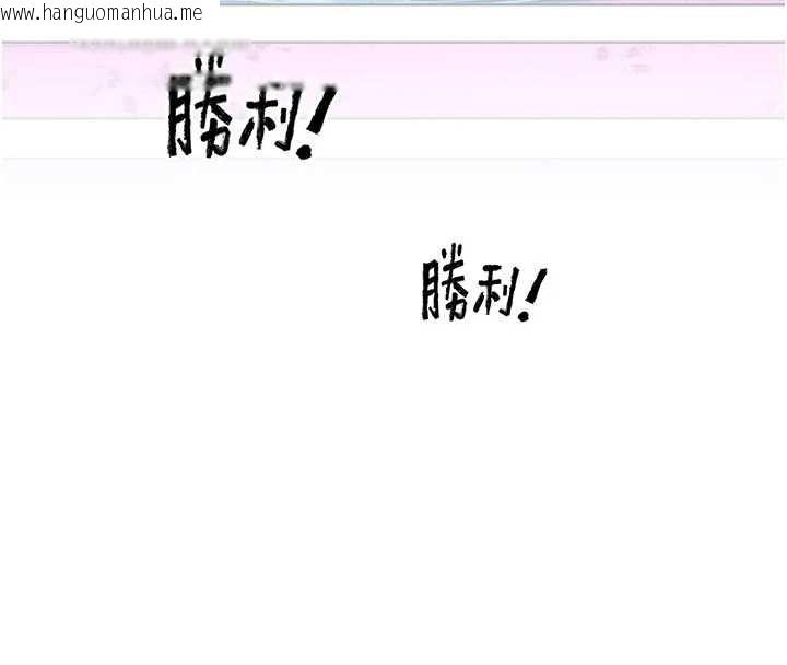 韩国漫画G斗吧!真人肉搏王韩漫_G斗吧!真人肉搏王-第31话-青梅竹马的诱人上围在线免费阅读-韩国漫画-第138张图片