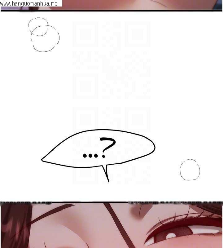 韩国漫画Beautiful-Days韩漫_Beautiful-Days-第61话-没想到妳的小穴会这么湿在线免费阅读-韩国漫画-第70张图片