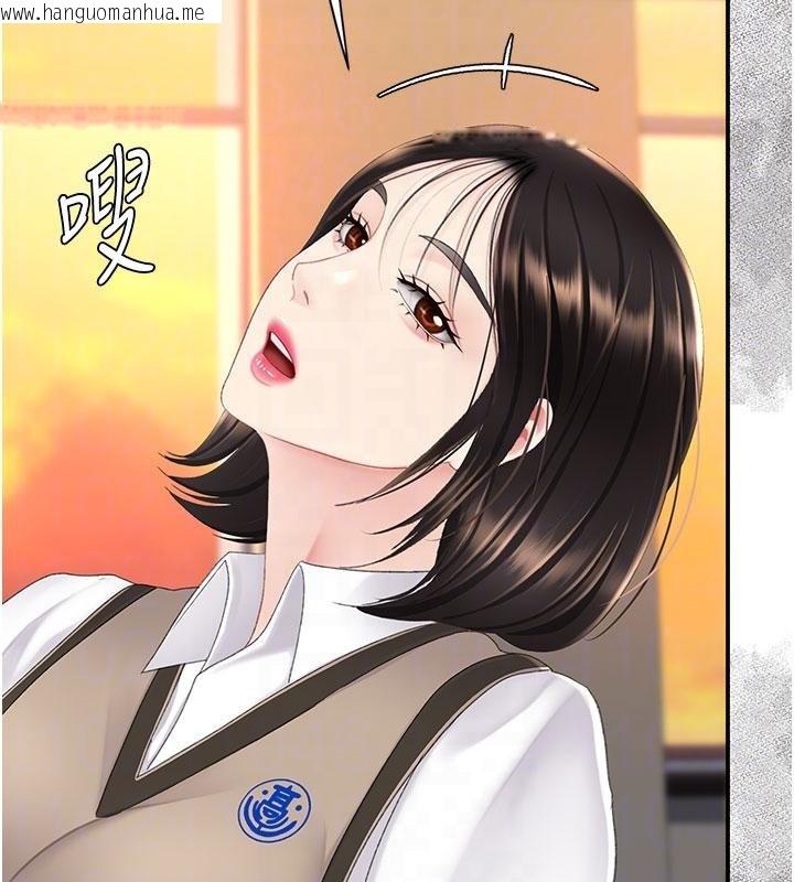 韩国漫画复仇母女丼韩漫_复仇母女丼-第131话-可荞的赎罪之路在线免费阅读-韩国漫画-第35张图片