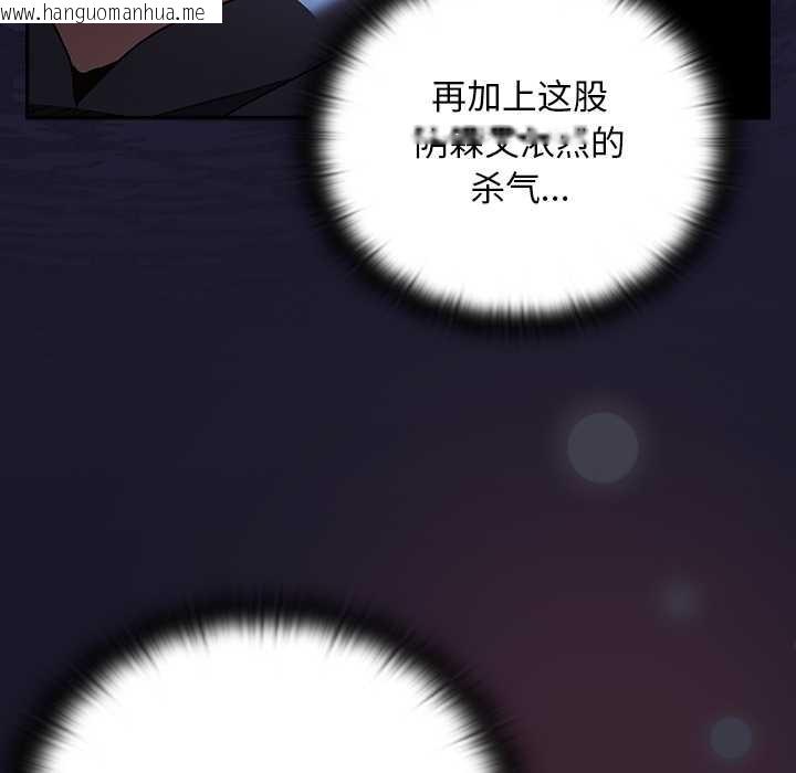 韩国漫画男人稀缺的异世界韩漫_男人稀缺的异世界-第15话在线免费阅读-韩国漫画-第167张图片