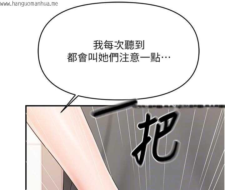 韩国漫画报告女班长:一根突起韩漫_报告女班长:一根突起-第31话-砲队长的挑逗在线免费阅读-韩国漫画-第93张图片