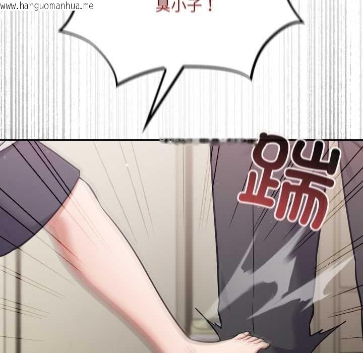 韩国漫画傻瓜病毒韩漫_傻瓜病毒-第51话在线免费阅读-韩国漫画-第46张图片