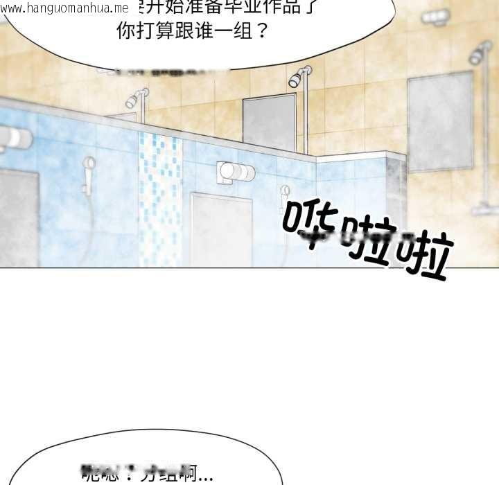 韩国漫画换身恋人韩漫_换身恋人-第26话在线免费阅读-韩国漫画-第12张图片
