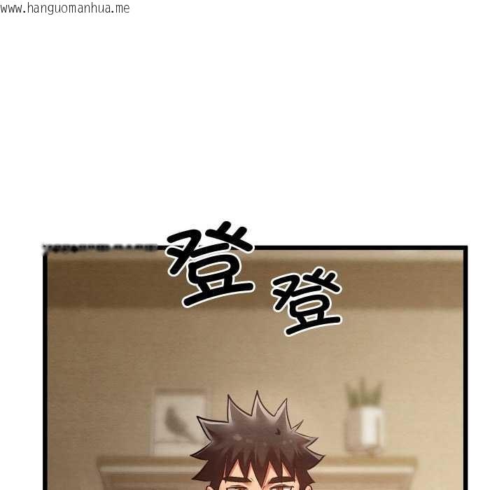 韩国漫画亲密宝鉴韩漫_亲密宝鉴-第50话在线免费阅读-韩国漫画-第121张图片