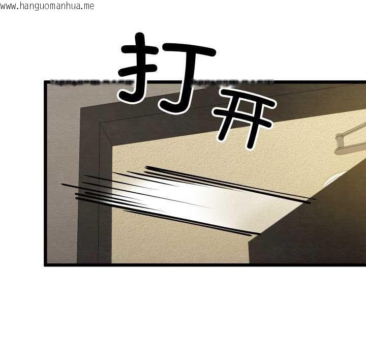 韩国漫画亲密宝鉴韩漫_亲密宝鉴-第50话在线免费阅读-韩国漫画-第94张图片