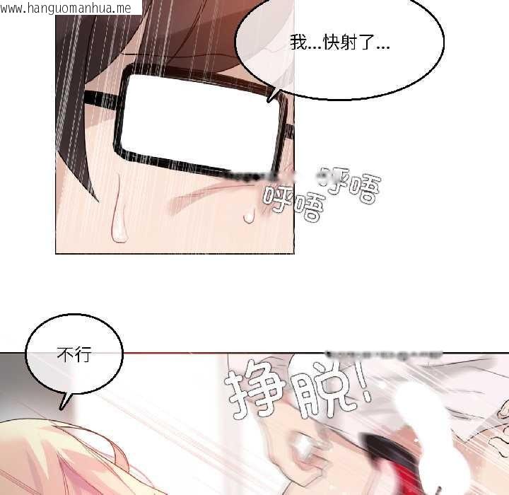 韩国漫画无与伦比的日常韩漫_无与伦比的日常-第33话在线免费阅读-韩国漫画-第36张图片