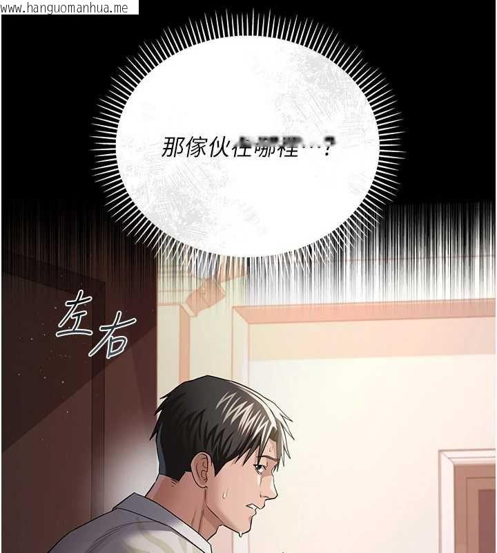 韩国漫画借妻条约韩漫_借妻条约-第26话-你老婆干起来一定很正点在线免费阅读-韩国漫画-第192张图片