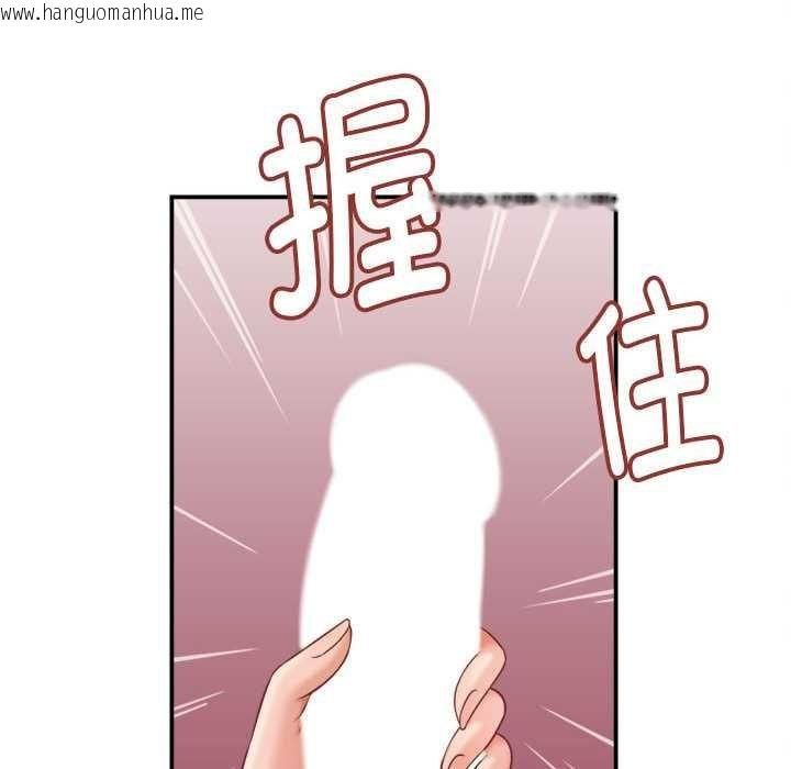 韩国漫画她们的夜晚属于我/与人妻有个秘密韩漫_她们的夜晚属于我/与人妻有个秘密-第20话在线免费阅读-韩国漫画-第54张图片