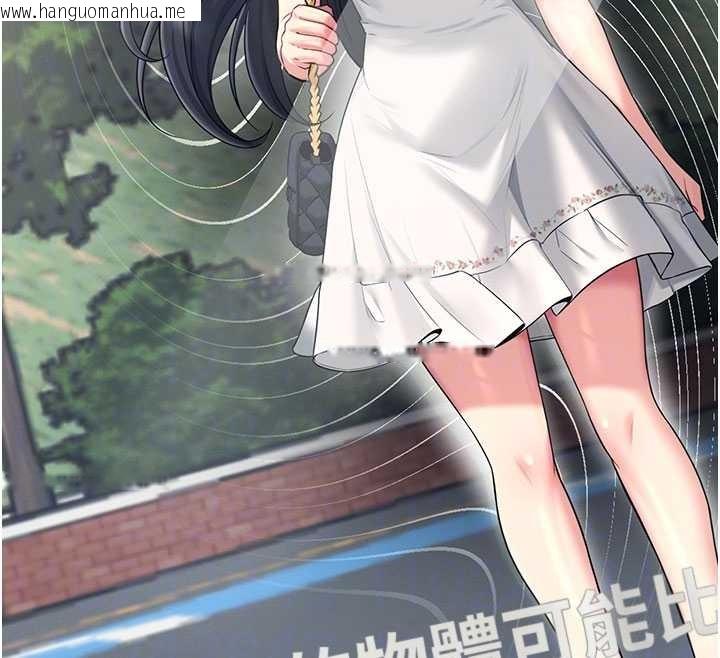 韩国漫画飞机杯女神连线中韩漫_飞机杯女神连线中-第42话-听见我爱液喷发的声音了吗?在线免费阅读-韩国漫画-第86张图片