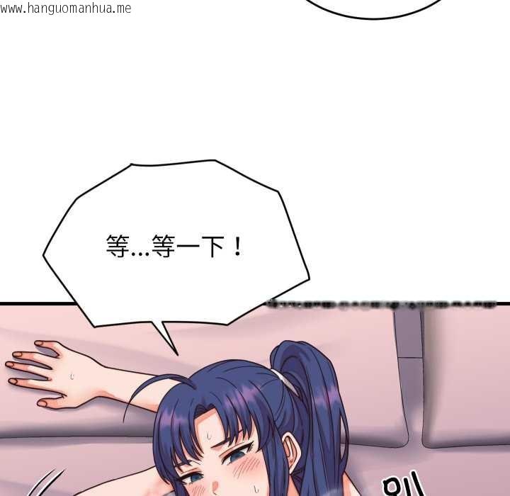 韩国漫画少爷的替身韩漫_少爷的替身-第32话在线免费阅读-韩国漫画-第123张图片