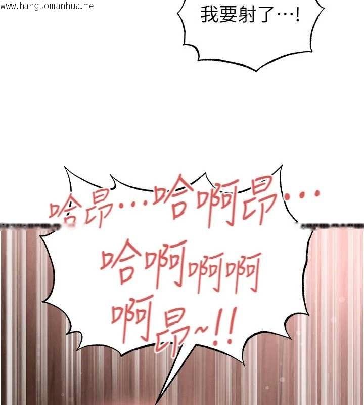 韩国漫画足球型男脱单指南韩漫_足球型男脱单指南-第43话-公布奥运代表队名单在线免费阅读-韩国漫画-第62张图片