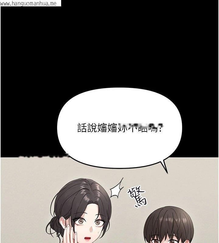 韩国漫画幼惑韩漫_幼惑-第1话-长不大的小飞侠在线免费阅读-韩国漫画-第166张图片