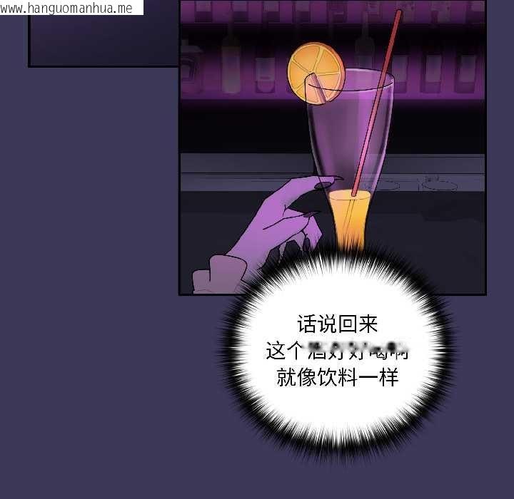 韩国漫画野兽的王国/野兽的乐章韩漫_野兽的王国/野兽的乐章-第1话在线免费阅读-韩国漫画-第136张图片