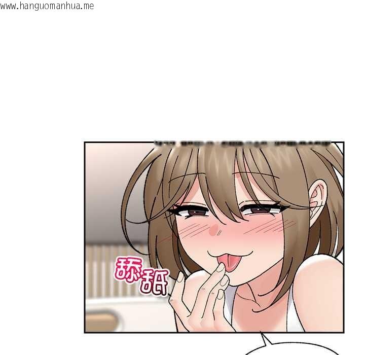 韩国漫画催眠手机韩漫_催眠手机-第49话在线免费阅读-韩国漫画-第135张图片