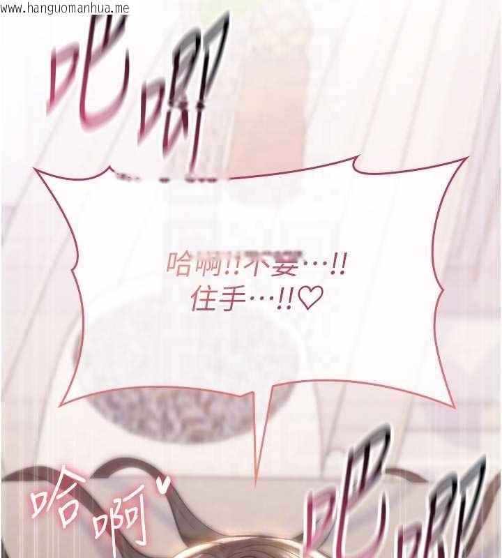 韩国漫画诅咒性转物语韩漫_诅咒性转物语-第3话-不断高潮的初体验在线免费阅读-韩国漫画-第38张图片