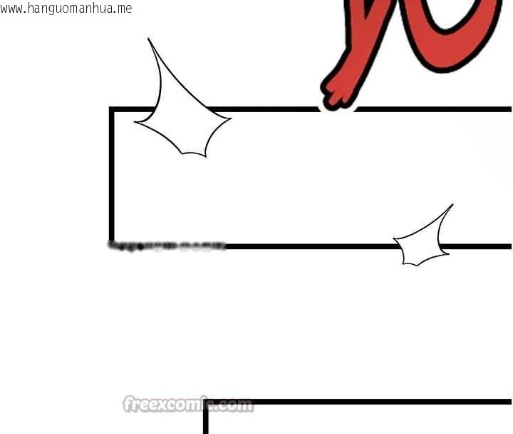 韩国漫画命运:贞洁欲女韩漫_命运:贞洁欲女-第67话-手解俊男倨傲物在线免费阅读-韩国漫画-第30张图片