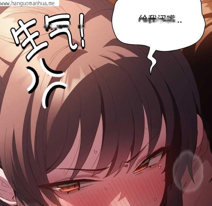 韩国漫画神圣陷阱韩漫_神圣陷阱-第22话在线免费阅读-韩国漫画-第361张图片