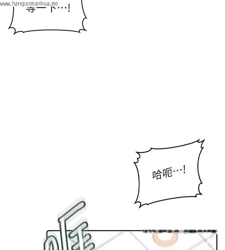 韩国漫画太妹硬闯成人界韩漫_太妹硬闯成人界-第11话-在洗手间公然交欢在线免费阅读-韩国漫画-第139张图片