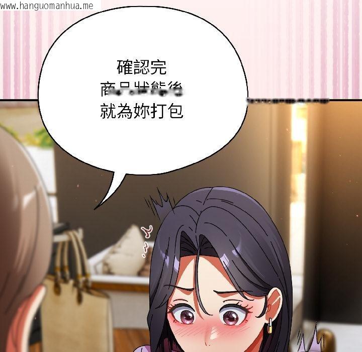 韩国漫画硬也要拍完韩漫_硬也要拍完-第19话在线免费阅读-韩国漫画-第87张图片