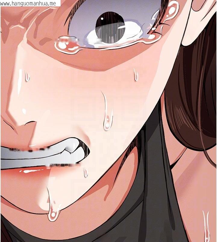 韩国漫画尸变家园:以身相许韩漫_尸变家园:以身相许-第23话-要把我哄得服服贴贴?在线免费阅读-韩国漫画-第108张图片