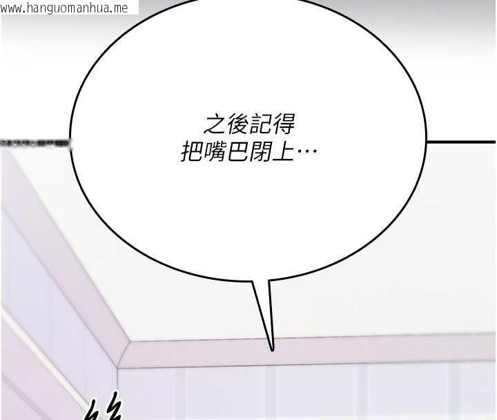韩国漫画诅咒性转物语韩漫_诅咒性转物语-第4话-以后多和男生做爱就好在线免费阅读-韩国漫画-第125张图片