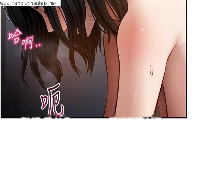 韩国漫画私密视角韩漫_私密视角-第60话-姐姐真实的欲望在线免费阅读-韩国漫画-第23张图片