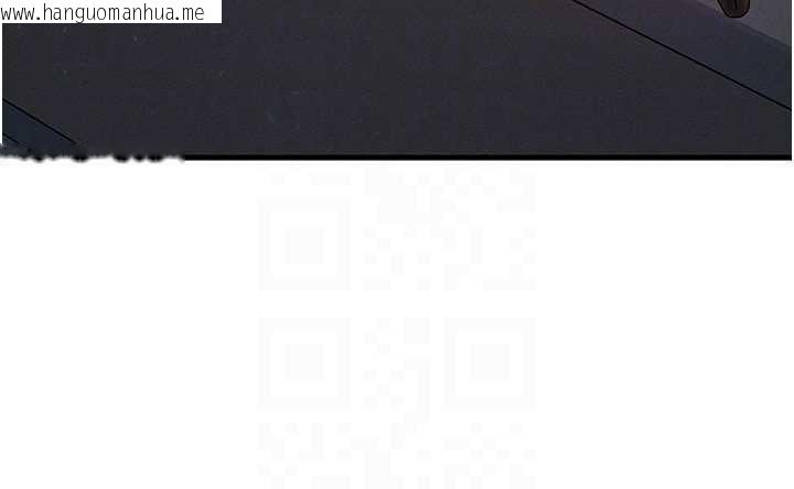 韩国漫画等价交换人生韩漫_等价交换人生-第40话-自慰时被发现了…在线免费阅读-韩国漫画-第69张图片