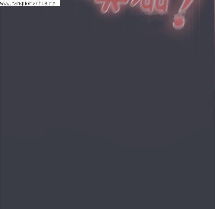 韩国漫画大企业里的小秘密/在大企业当废柴韩漫_大企业里的小秘密/在大企业当废柴-第65话在线免费阅读-韩国漫画-第145张图片