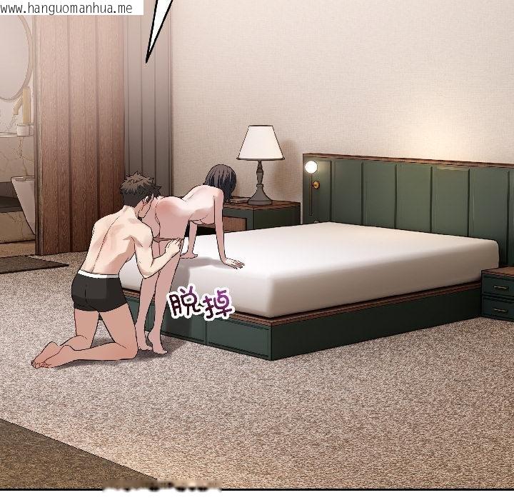 韩国漫画错位的星辰/今天也要加油韩漫_错位的星辰/今天也要加油-第24话在线免费阅读-韩国漫画-第144张图片