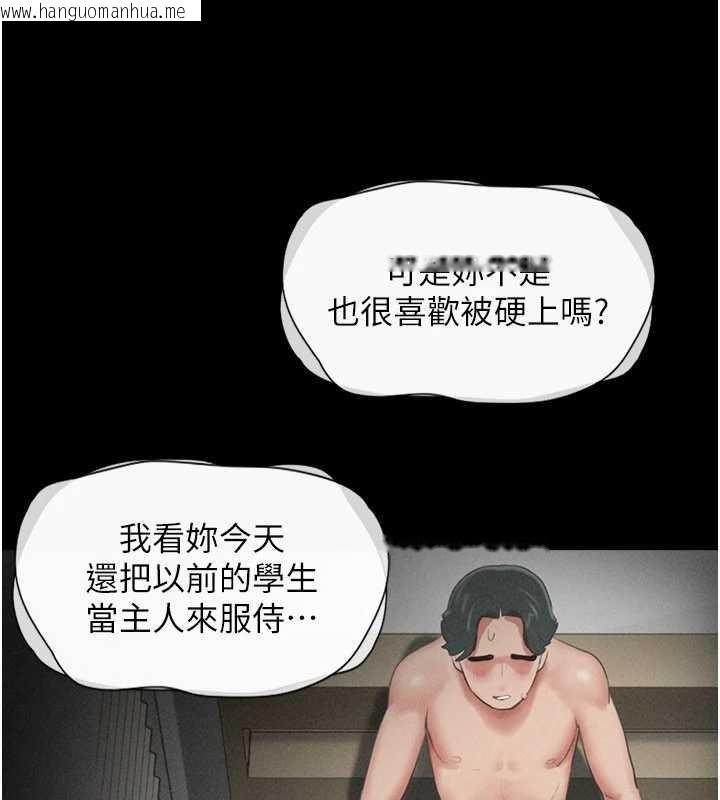 韩国漫画韶恩韩漫_韶恩-第77话-禁欲承诺在线免费阅读-韩国漫画-第58张图片