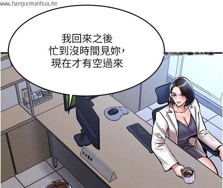 韩国漫画衣锦还乡韩漫_衣锦还乡-第24话-你老婆想摸我GG耶在线免费阅读-韩国漫画-第78张图片