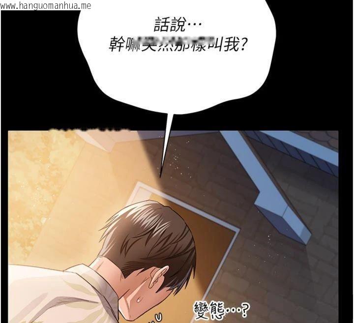 韩国漫画借妻条约韩漫_借妻条约-第27话-我喜欢被他强暴的感觉在线免费阅读-韩国漫画-第54张图片