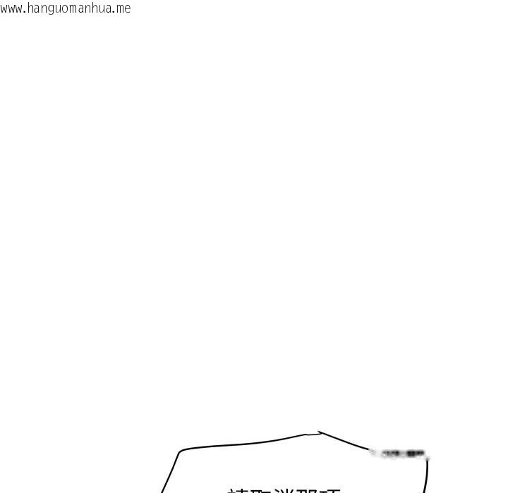 韩国漫画顶级豪门秘辛韩漫_顶级豪门秘辛-第26话在线免费阅读-韩国漫画-第159张图片