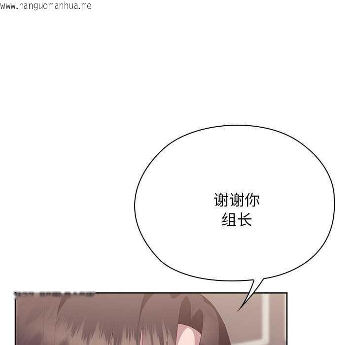 韩国漫画大企业里的小秘密/在大企业当废柴韩漫_大企业里的小秘密/在大企业当废柴-第66话在线免费阅读-韩国漫画-第152张图片
