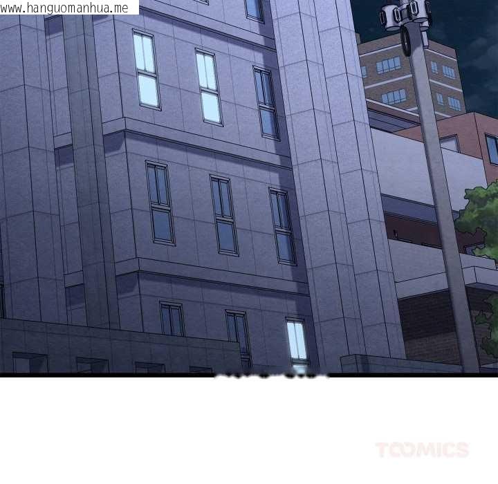 韩国漫画亲密宝鉴韩漫_亲密宝鉴-第50话在线免费阅读-韩国漫画-第260张图片