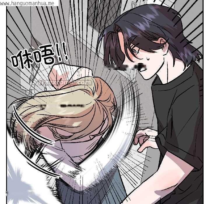 韩国漫画附属品少女的叛逆期韩漫_附属品少女的叛逆期-第28话在线免费阅读-韩国漫画-第154张图片