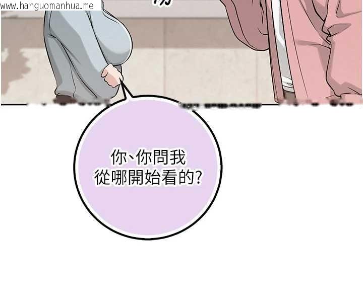 韩国漫画校园成人礼韩漫_校园成人礼-第16话-学姐，妳在勾引我吗?在线免费阅读-韩国漫画-第44张图片