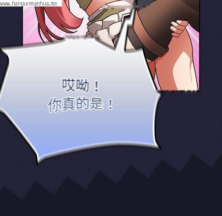 韩国漫画男人稀缺的异世界韩漫_男人稀缺的异世界-第14话在线免费阅读-韩国漫画-第52张图片