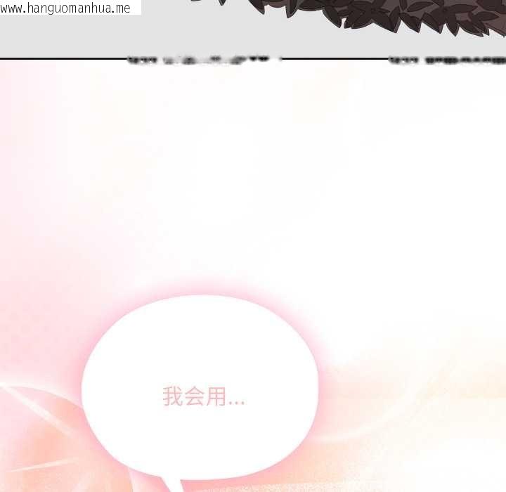 韩国漫画大企业里的小秘密/在大企业当废柴韩漫_大企业里的小秘密/在大企业当废柴-第67话在线免费阅读-韩国漫画-第189张图片