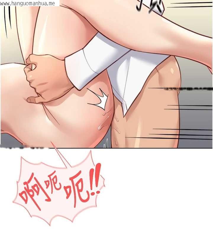 韩国漫画鲁蛇社畜的金手指韩漫_鲁蛇社畜的金手指-第51话-老公，人家在「忙」在线免费阅读-韩国漫画-第111张图片