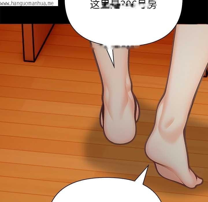 韩国漫画偿不尽的债韩漫_偿不尽的债-第8话在线免费阅读-韩国漫画-第92张图片