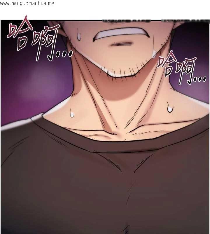 韩国漫画诅咒性转物语韩漫_诅咒性转物语-第2话-这个大叔…让我湿透了?在线免费阅读-韩国漫画-第63张图片