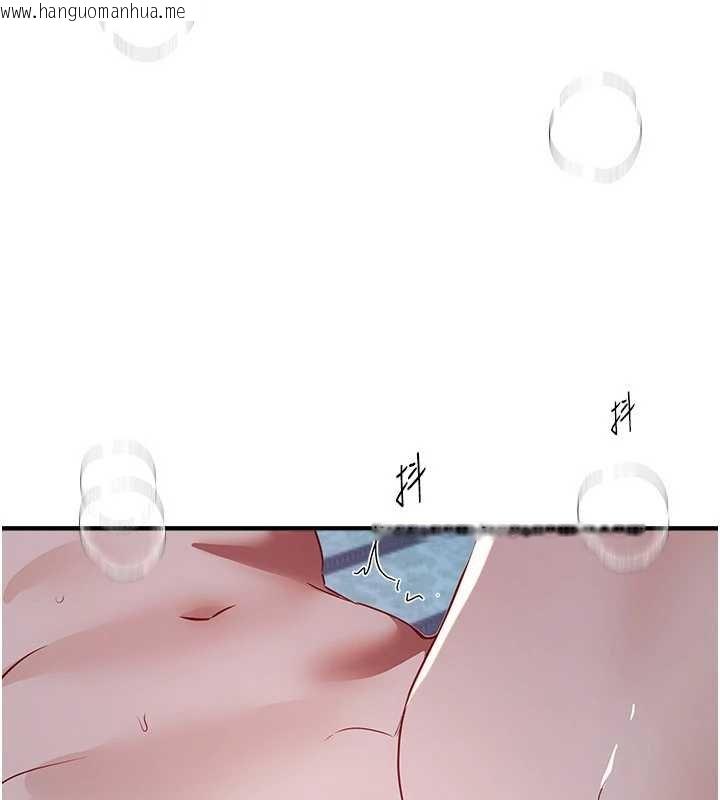 韩国漫画Beautiful-Days韩漫_Beautiful-Days-第62话-把处女调教成专用肉便器在线免费阅读-韩国漫画-第45张图片